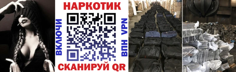 Купить наркотик аптеки Николаевск-на-Амуре Гашиш COCAIN МЕФ АМФЕТАМИН МАРИХУАНА