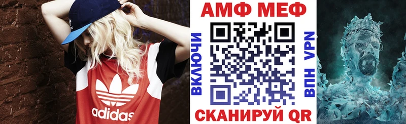 Амфетамин VHQ  нарко площадка наркотические препараты  Николаевск-на-Амуре 
