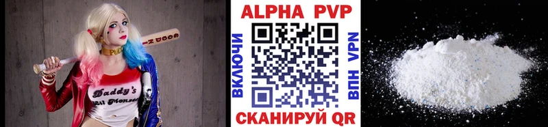 A PVP крисы CK  Николаевск-на-Амуре 