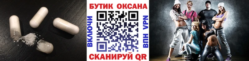 БУТИРАТ буратино  Николаевск-на-Амуре 