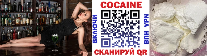MEGA ссылка  купить закладку  Николаевск-на-Амуре  Кокаин Колумбийский 