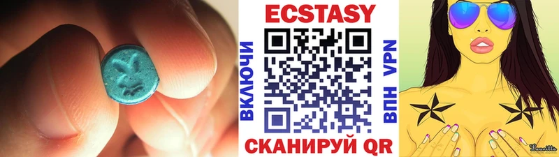Экстази 99%  mega tor  Николаевск-на-Амуре 