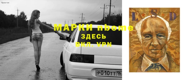 МДМА Балахна