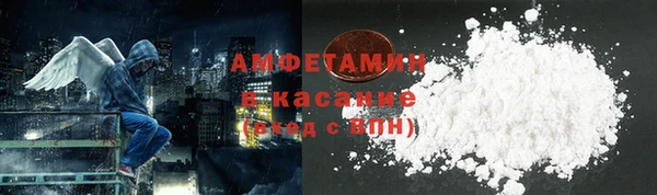 кокс Армянск