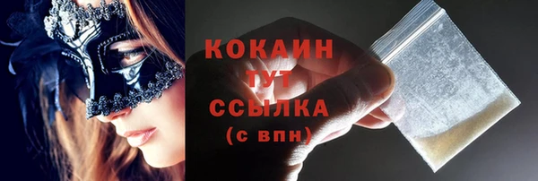 кокс Армянск
