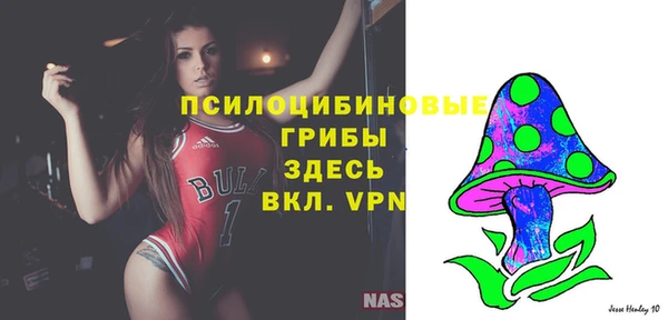 МДМА Балахна