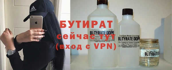 кокс Армянск