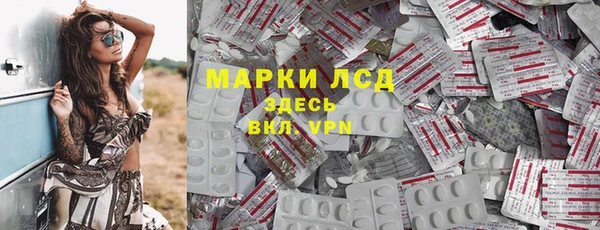 кокс Армянск