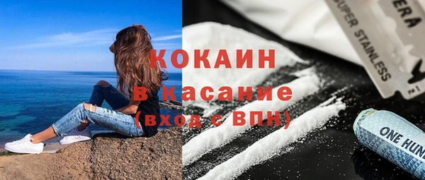 кокс Армянск