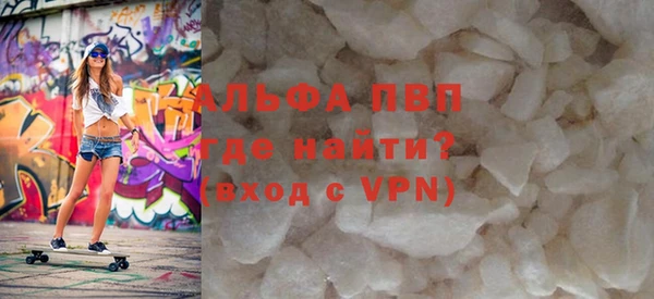 МДМА Балахна