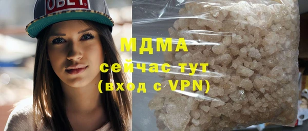 МДМА Балахна
