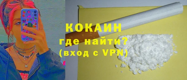 кокс Армянск