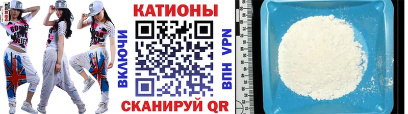 Мефедрон кристаллы Николаевск-на-Амуре
