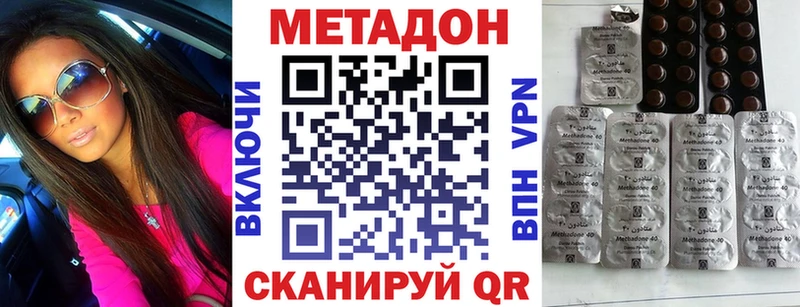 МЕТАДОН VHQ  кракен зеркало  Николаевск-на-Амуре 
