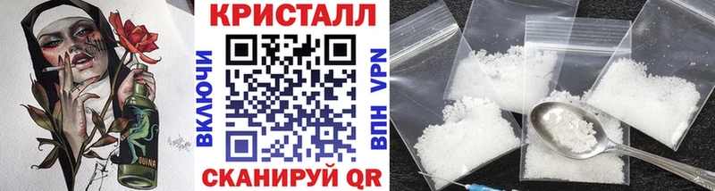 купить закладку  Николаевск-на-Амуре  ссылка на мегу ТОР  Метамфетамин пудра 