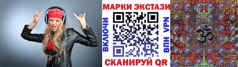 Марки NBOMe 1500мкг цена Николаевск-на-Амуре