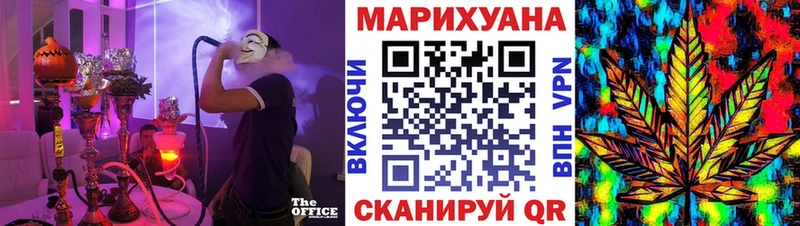 МАРИХУАНА THC 21%  наркота  Николаевск-на-Амуре 